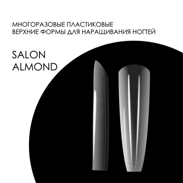 DUAL FORM SALON ALMOND - DELARO