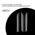 DUAL FORM ARCH - DELARO