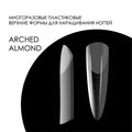 DUAL FORM ARCHED ALMOND - DELARO - More than nail store
