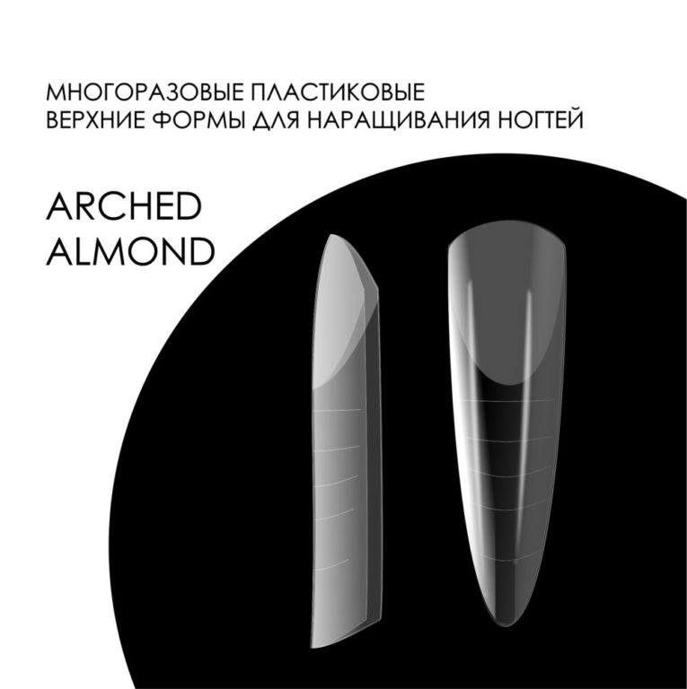 DUAL FORM ARCHED ALMOND - DELARO - More than nail store