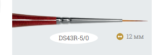 PINCEL DS43R-5/0 - ROUBLOFF - More than nail store