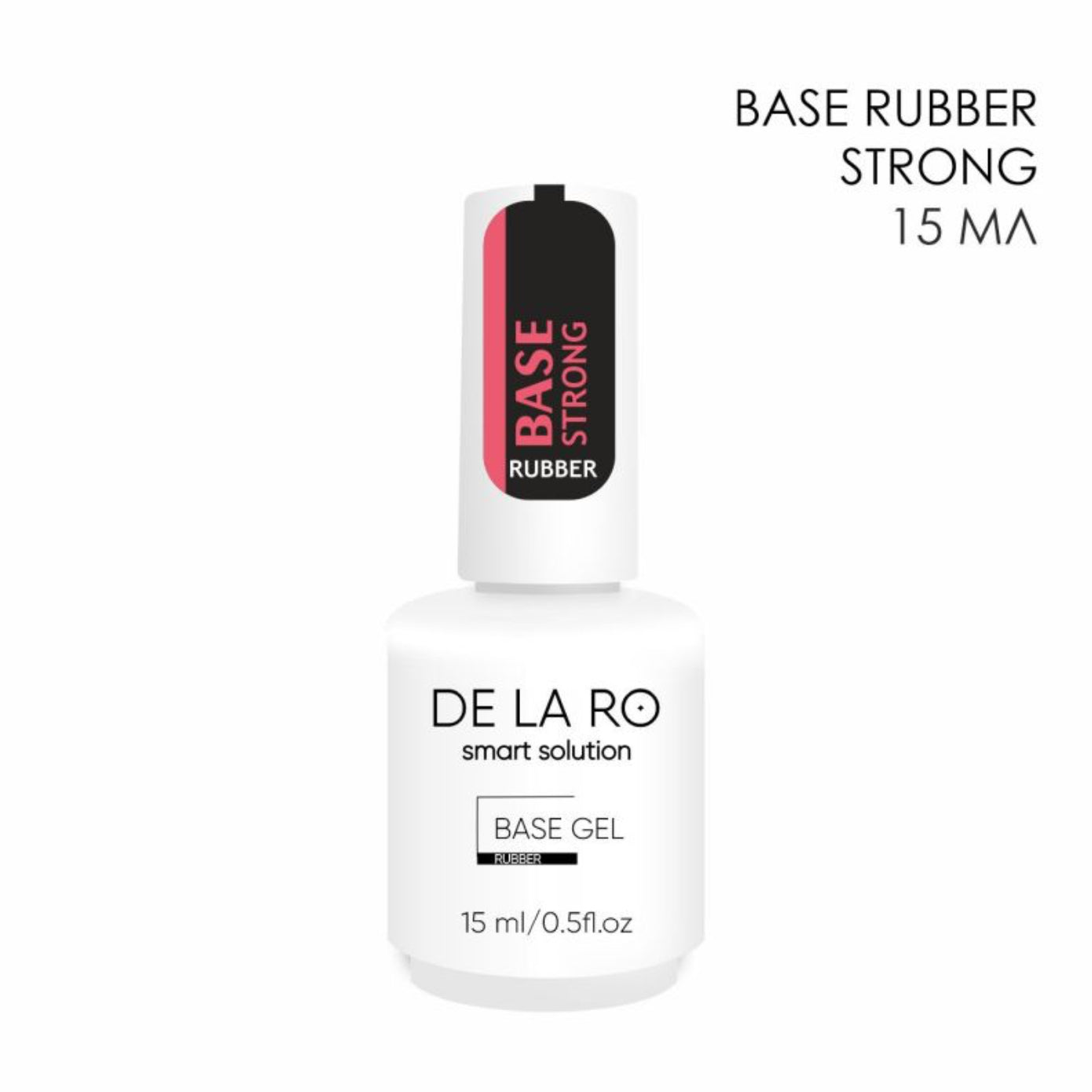 BASE RUBBER STRONG  — 15ml DE LA RO - More than nail store