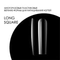 DUAL FORM LONG SQUARE - DELARO