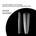 DUAL FORM SALON ALMOND - DELARO